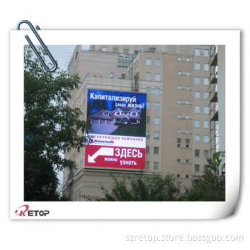 Advertising for 40mm Outdoor Display